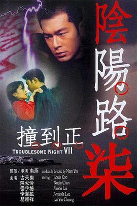 中文字幕在线观看不卡